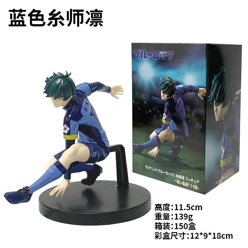 ブルージャイロアニメブルー No.10 糸師凛 No.7 凪誠士郎フィギュアモデル人形装飾品卸売|undefined