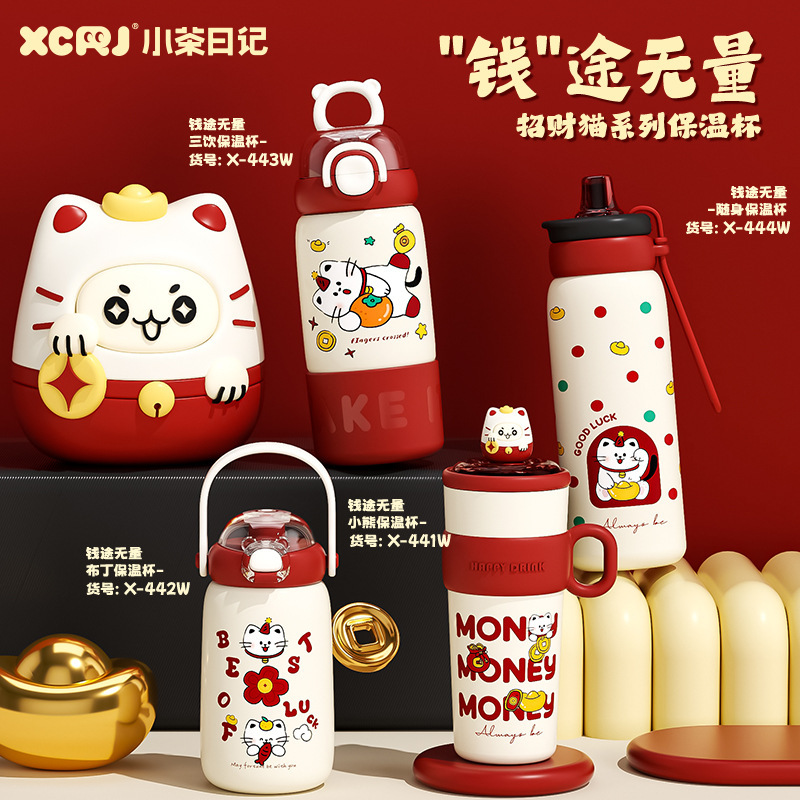 Children's New Year Creative Fortune-Bringing Thermos Cup 316 Stainless Steel Cartoon Ice Cup High-Value Gift Portable Water Bottle Children's New Year Creative Fortune-Bringing Thermos Cup 316 Stainless Steel Cartoon Ice Cup High-Value Gift Portable Water Bottle
