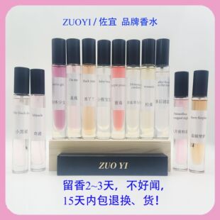 12ml������ˮҹ�м��Д[�����uľ�|����W�����I�羳��ˮ�S�����l