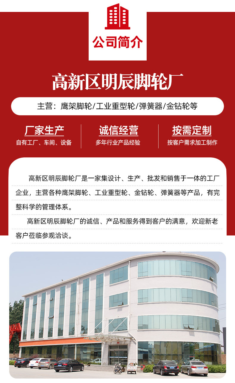详情页_11.jpg