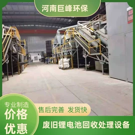 其他分离设备;商用垃圾处理;炼化设备