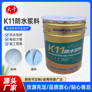 k11��ˮ�{���l���g���B��©��Ӿ�؉T�Ϸ�����⠝ɰ�{��ˮ�T��