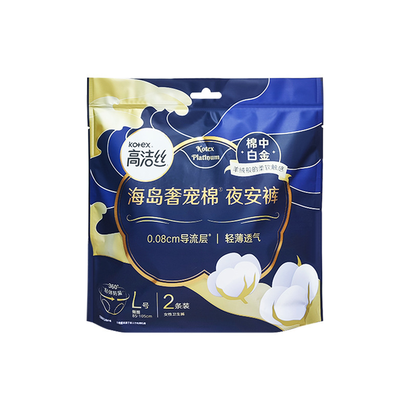 高洁丝夜安裤海岛奢宠棉柔安心裤卫生裤夜用薄批发整箱L码2条4909|undefined