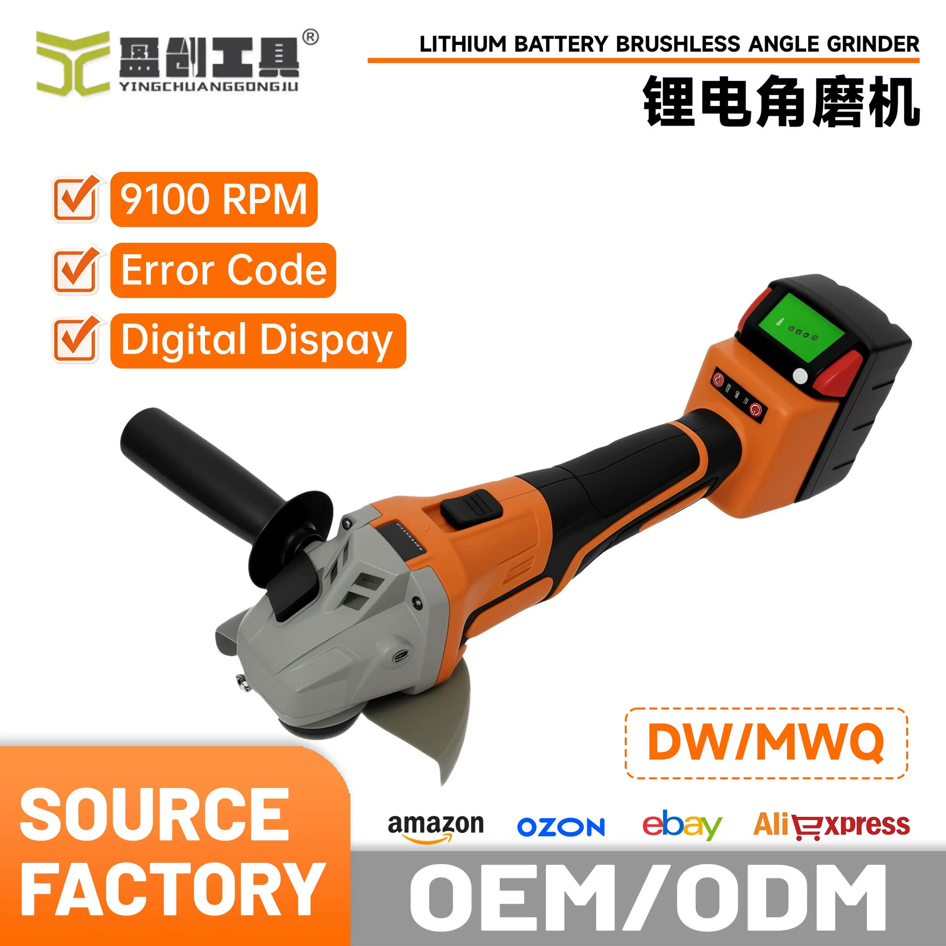 Miwatch/MWQ модели трансграничная оптовая бесщеточный угловой шлифовальный станок дома электрический ручной шлифовальный станок полировальный станок
