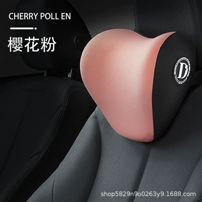 Support Pillow In-Car Lumbar Support – Waist support - sakura-blossom-headrest-upgrade-full-curved-neck-protection-and-anti-mite-fabric