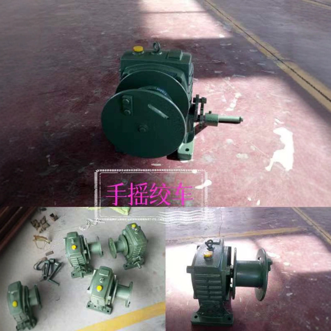 手摇舷梯绞车 钢丝绳绞车 根据客户要求生产