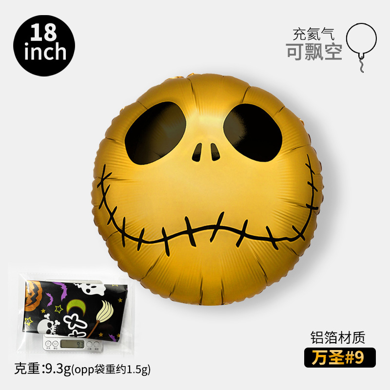Bola de 18 pulgadas globo de aluminio de Halloween fantasma Festival cráneo calabaza Halloween tema Fiesta escena decoración globo