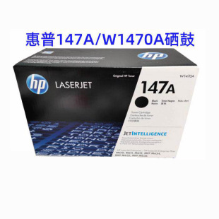 HP ԭ�bW1470A����M610/M611/MFP/M634/M635/M636147A/X���ķۺ�