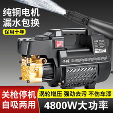 ȫ�~늙Cϴ܇�C�߉�ˮ�ô��ʼ���220V���ʽ��ϴ�Cˮ��