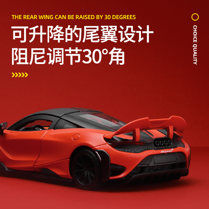 Modelo de coche de aleación McLaren 765LT a escala 1:24 con licencia oficial de CCA, obra de arte, adornos decorativos, coleccionables