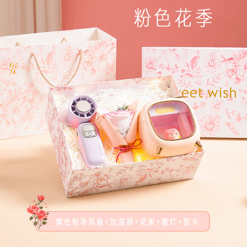 七夕情人节送女朋友老婆生日礼物闺蜜创意实用小众高级感伴手礼|undefined