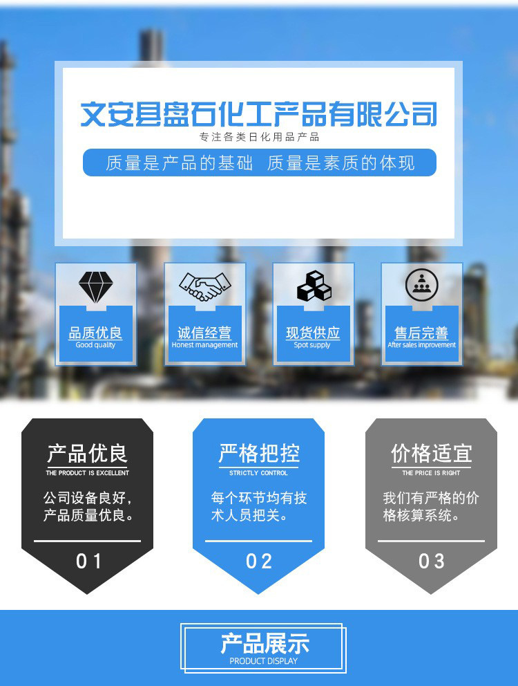 爆炸盐 ,花香洗衣伴侣,去污去渍增白彩漂粉,白色衣服漂白剂,爆炸盐