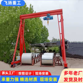 龙门架电动无轨万向移动龙门吊架工业吊装3t5吨8吨可升降式龙门吊