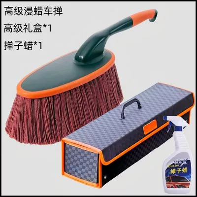Car cleaning tools Mop Brush for Wiping Car - rotatable-high-end-dust-removal-wax-brush-high-end-box-500nl-duster-wax