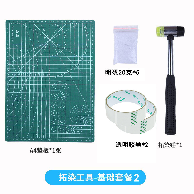 メーカー卸売り児童diy植物拓染幼稚園手作り材料包葉草花拓印玩具|undefined