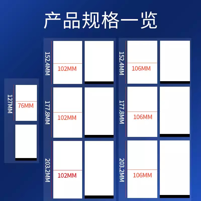 Lumen de envío térmico de cerezo impreso de papel Lumen de compra de comercio electrónico Lumen de entrega de Taobao Lumen de envío Lumen de entrega expreso electrónico