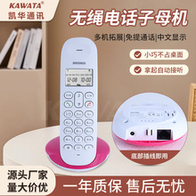 ���S�羳�o�K�Ԓ�C���C�����k���̄՟o���������C��ĸ�Cһ��һ