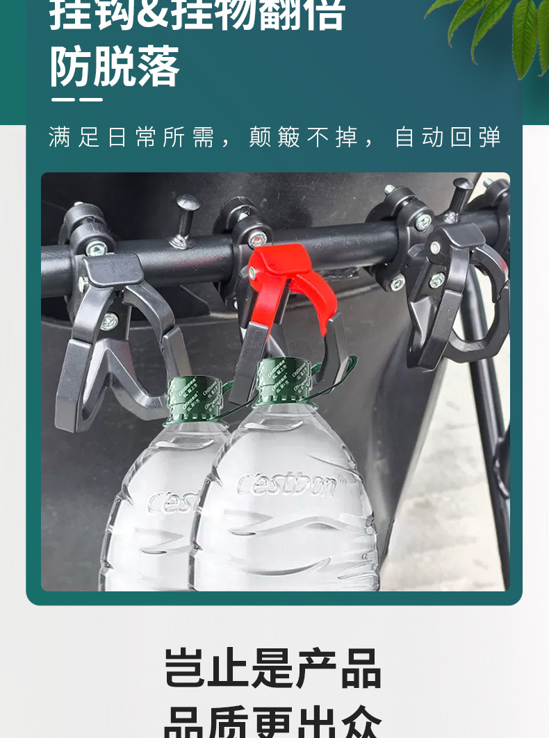 Delivery service front-mounted electric vehicle hook, multifunctional motorcycle hook, universal front-mounted hook for electric bikes