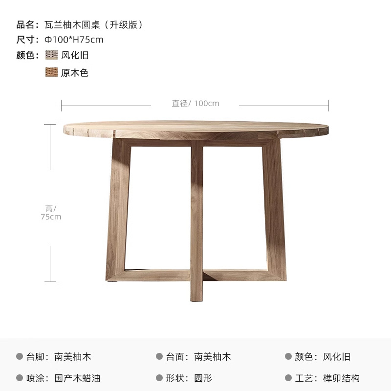 Mesa al aire libre sillas patio terraza villa impermeable al sol mesa larga de teca al aire libre jardín anticorrosivo mesa redonda de madera maciza