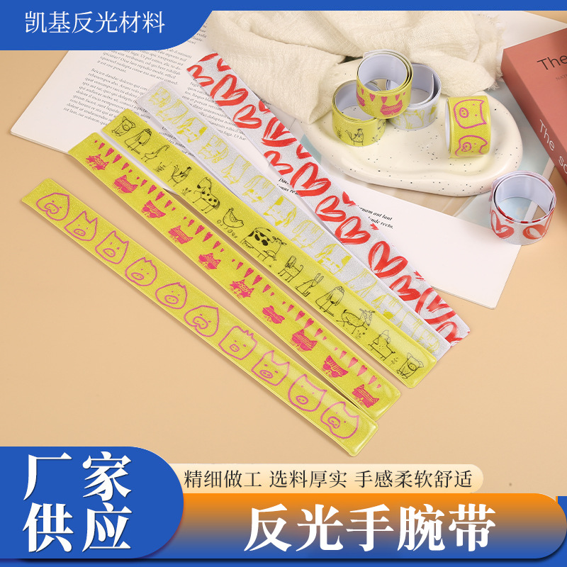 彩色LOGO啪啪带手环钢片拍拍圈PVC反光手环定 制 厂家供应