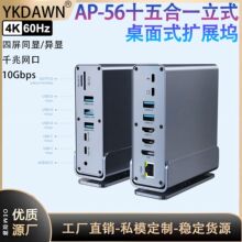 �羳TypeC15��1�Uչ�]ǧ�׾W��������ʽMST�p���宐�@DP��չ�]4K