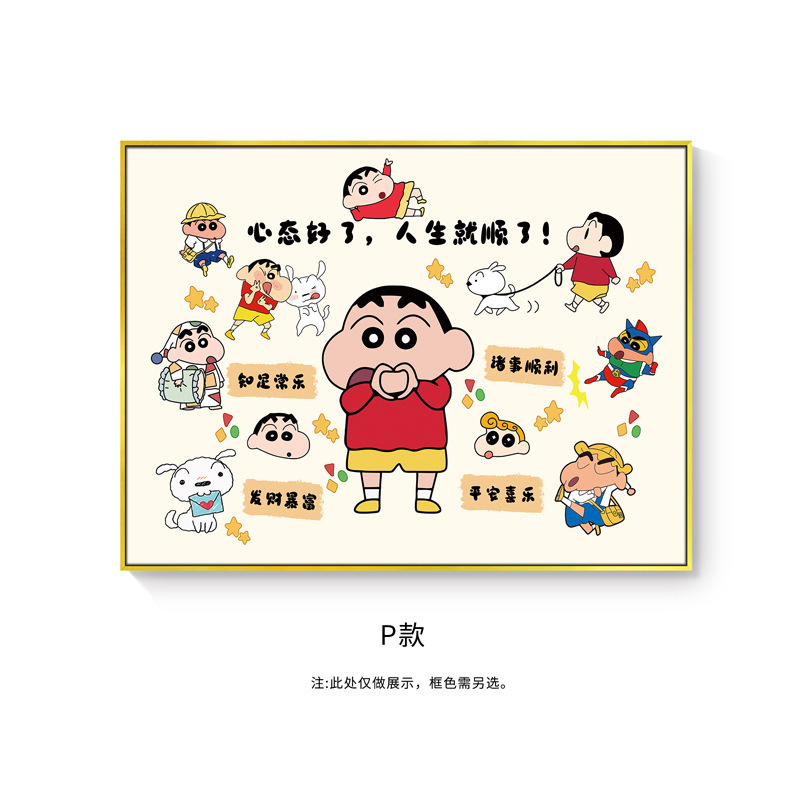 漫画フリップ電気メーターボックス装飾絵画クレヨンしんちゃんリビングルームダイニングルームテーブル吊り絵画寝室弱電流ボックスカバー|undefined