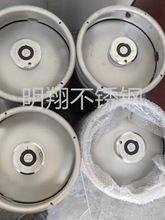 不锈钢精酿啤酒桶扎啤桶板式井式含酒矛20升标准自酿桶阀