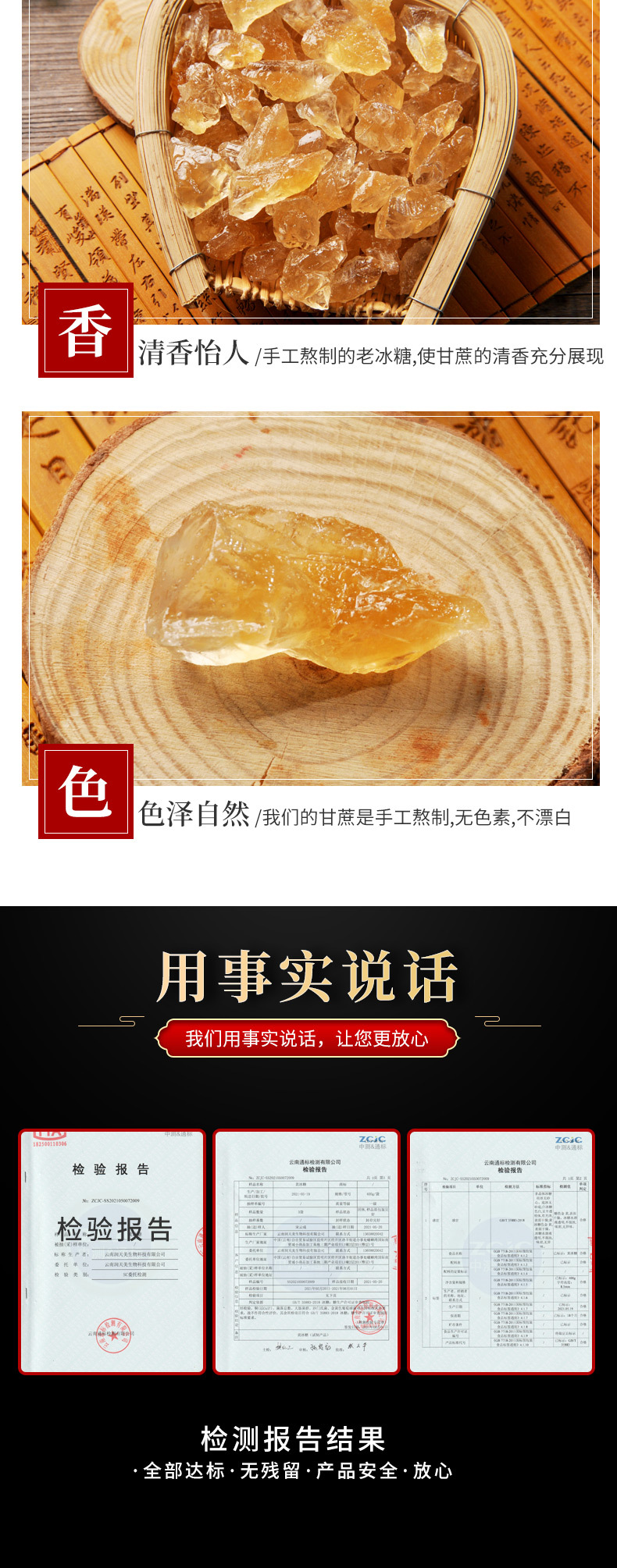 Yunnan Yellow Rock Sugar Cane Old Rock Sugar Edible Multi Crystal Rock Sugar 1500g Jar preparation