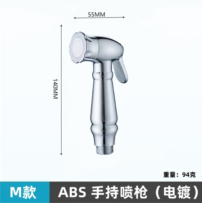 便器洗浄スプレーガン蛇口洗濯器家庭用トイレ洗浄銃パートナー高圧増圧ノズル|undefined
