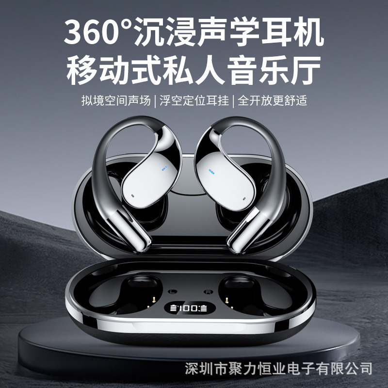 AI翻訳クロスボーダー新型プライベートモデルYYK-Q39オープンブルートゥースヘッドホンOWSロング航続無線スポーツヘッドホン|undefined