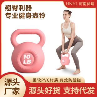 Factory Direct Supply of Men's and Women's Kettlebells for Home Fitness Yoga Professional Hip Arm Exercise Kettle Lift Dumbbell Fitness Equipment