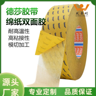 ��ɯtesa68644��͸���o�����p���z�� ���0.1mm����ë��ճ�N�̶�