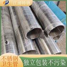 316L޷ SUS304βֹ316LBA EPܳ