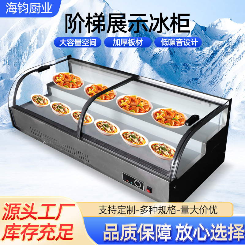 Desktop Ladder Ice Table, Stall Fried Skewers and Fruit Display Cabinet, Two or Three Ladder Ice Cabinets, Commercial Refrigerated Stainless Steel Freezer