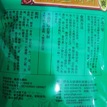 酸菜魚重慶橋頭300g*5袋包郵老壇調料含泡菜佐料四川特產一件批發