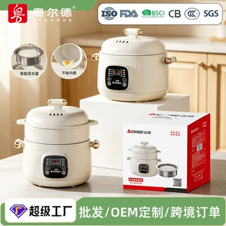 志高控糖智能电饭煲米汤分离带蒸笼预约蒸煮煲炖不粘多功能电煮锅