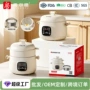 志高不粘多功能智能电饭煲
