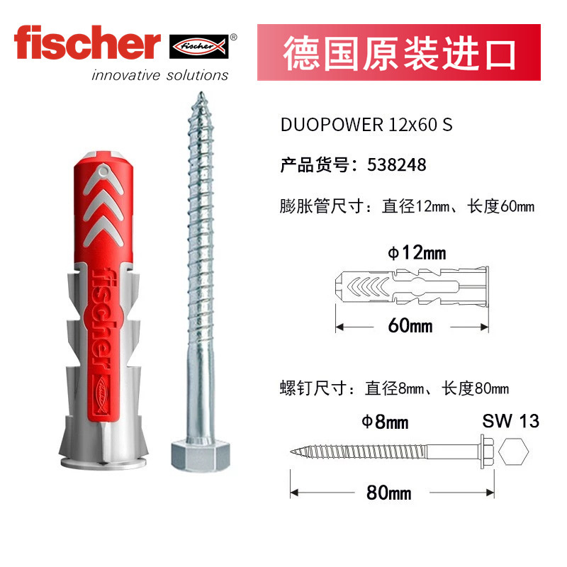 德国慧鱼膨胀螺丝空心砖加气泡沫砖实心墙金属衣柜专用尼龙膨胀管|undefined