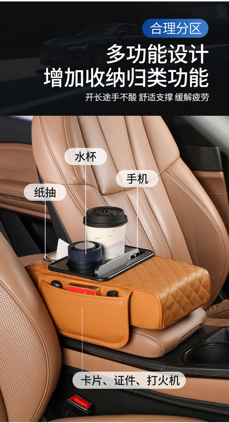 Car Storage Box Armrest Box Heightening Pad for Toyota