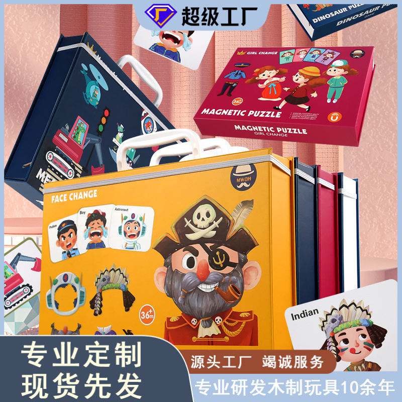Variedad de madera para niños de rompecabezas divertido figura cambiante juego interactivo color juguetes cognitivos