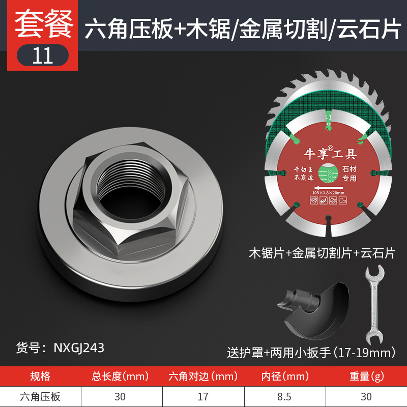 Fábrica directa tuerca general molino de ángulo placa de presión taladro de mano 100 tipo molino de ángulo placa de presión hexagonal