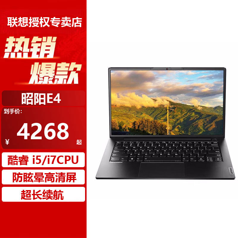 Lenovo Zhaoyang E4K4eX3-14X3-15X5-14X5-16X7-14X7-16 Lightweight Portable Notebook