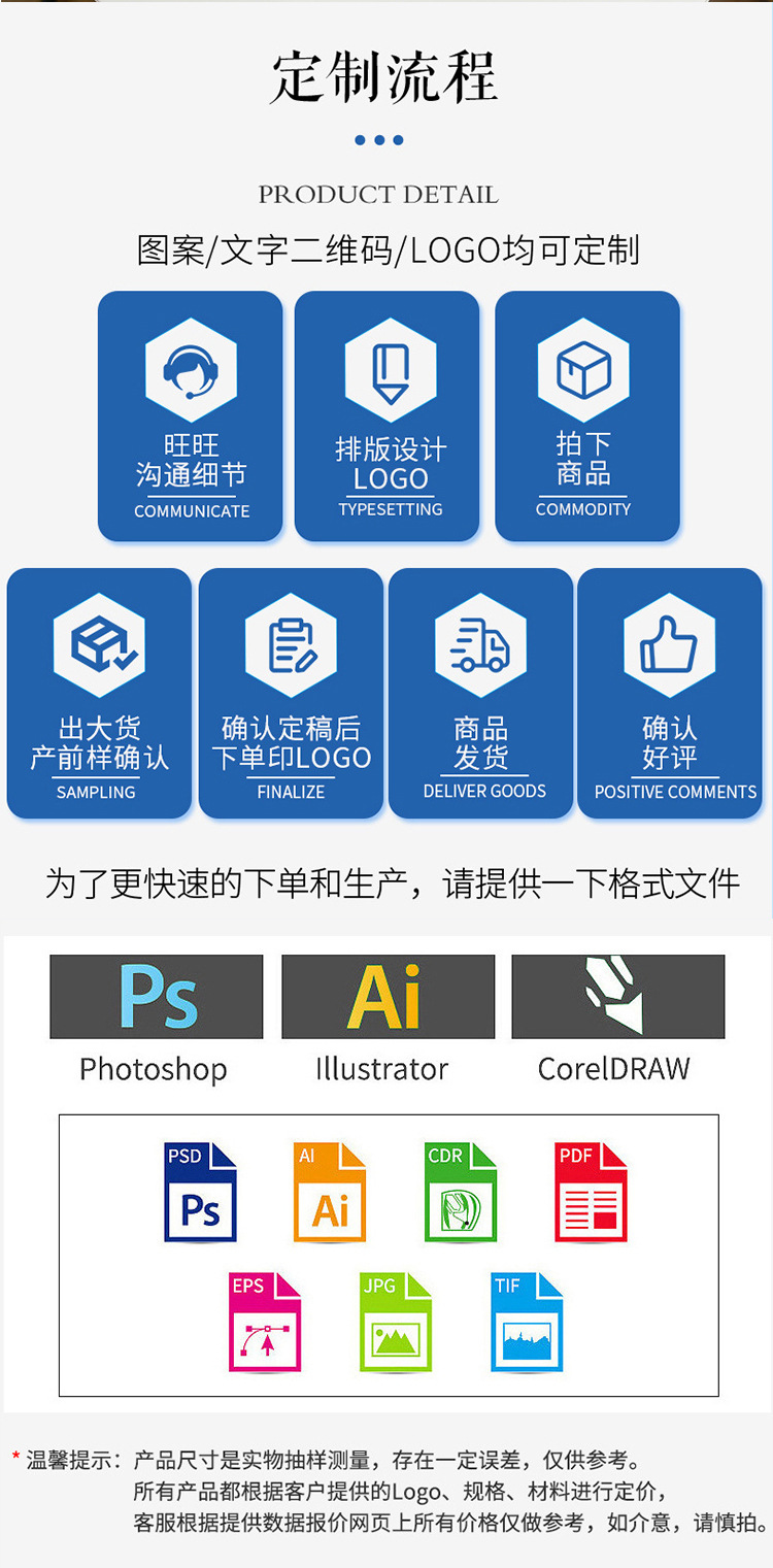 详情_09.jpg