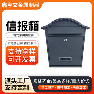 Retro Iron Lock Mailbox Room Wall Mailbox Creative Mailbox Mailbox Home Decoration Wall Hanging Decoration