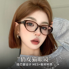 EMSè�۲�ɫ�۾���Ů6103��ϵ�������ݷ�����ʱ�н����۾�������