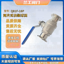 �ք�304/316���P䓶�Ƭʽ���b���y�����B��һ�wʽ���ˮ�y2PC�_�P