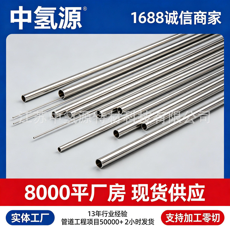 80mm Outer Diameter Stainless Steel Seamless Pipe, 304L Precision Pipe, 316L Sanitary Polished Pipe, In-Stock Manufacturer 80mm Outer Diameter Stainless Steel Seamless Pipe, 304L Precision Pipe, 316L Sanitary Polished Pipe, In-Stock Manufacturer