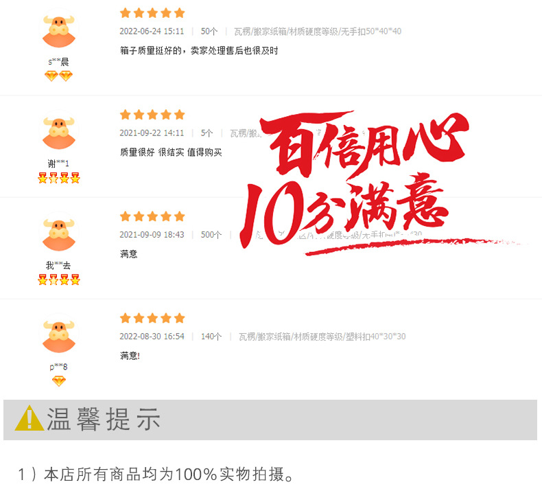 超硬纸箱详情_23.jpg