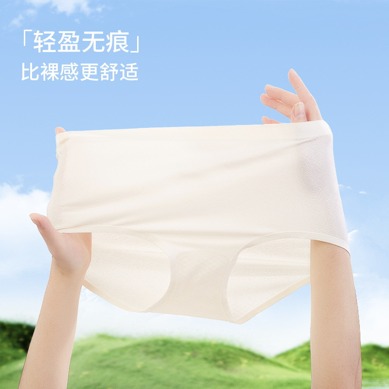 Women's Panties with Cloud Pattern, Seamless Mid-Waist, Breathable Summer Thin Antibacterial Triangle Panties Women's Panties with Cloud Pattern, Seamless Mid-Waist, Breathable Summer Thin Antibacterial Triangle Panties