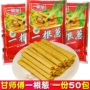 休闲小零食小吃薯条